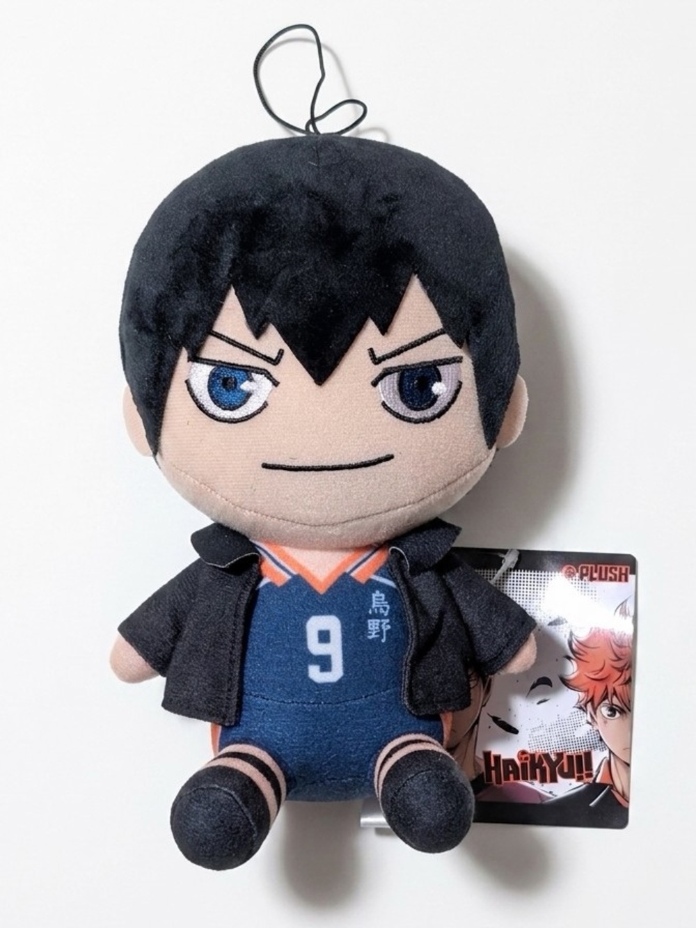 GEE Haikyu!! Season 3 Tobio Kageyama Jacket 7" Sitting Plush